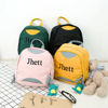 Picture of Personalized contrast color backpack-customized embroidery schoolbag-small fresh student schoolbag ins cute style