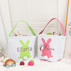 Picture of Personalized Name Embroidered Easter Bunny Basket - Custom Plush Tail Storage Basket - Personalized Carrying Bucket