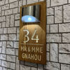Picture of Custom Waterproof Wooden Solar Light House Sign - Personalised Engraved Door Number Sign Plaque - LED Lit Numbers