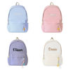 Picture of Personalized Embroidered School Bag with Name - School Backpack for Kids - Back to School Gift