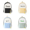 Picture of Personalized Embroidered School Bag with Name - School Backpack for Kids - Back to School Gift